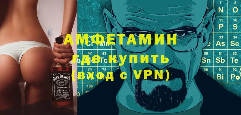 Amphetamine VHQ  Нолинск 