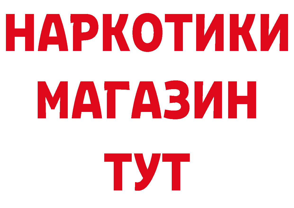 Магазин наркотиков маркетплейс клад Нолинск