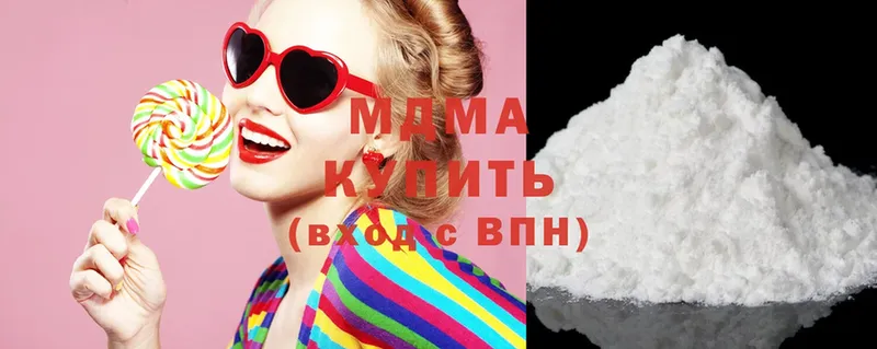 МДМА crystal  Нолинск 